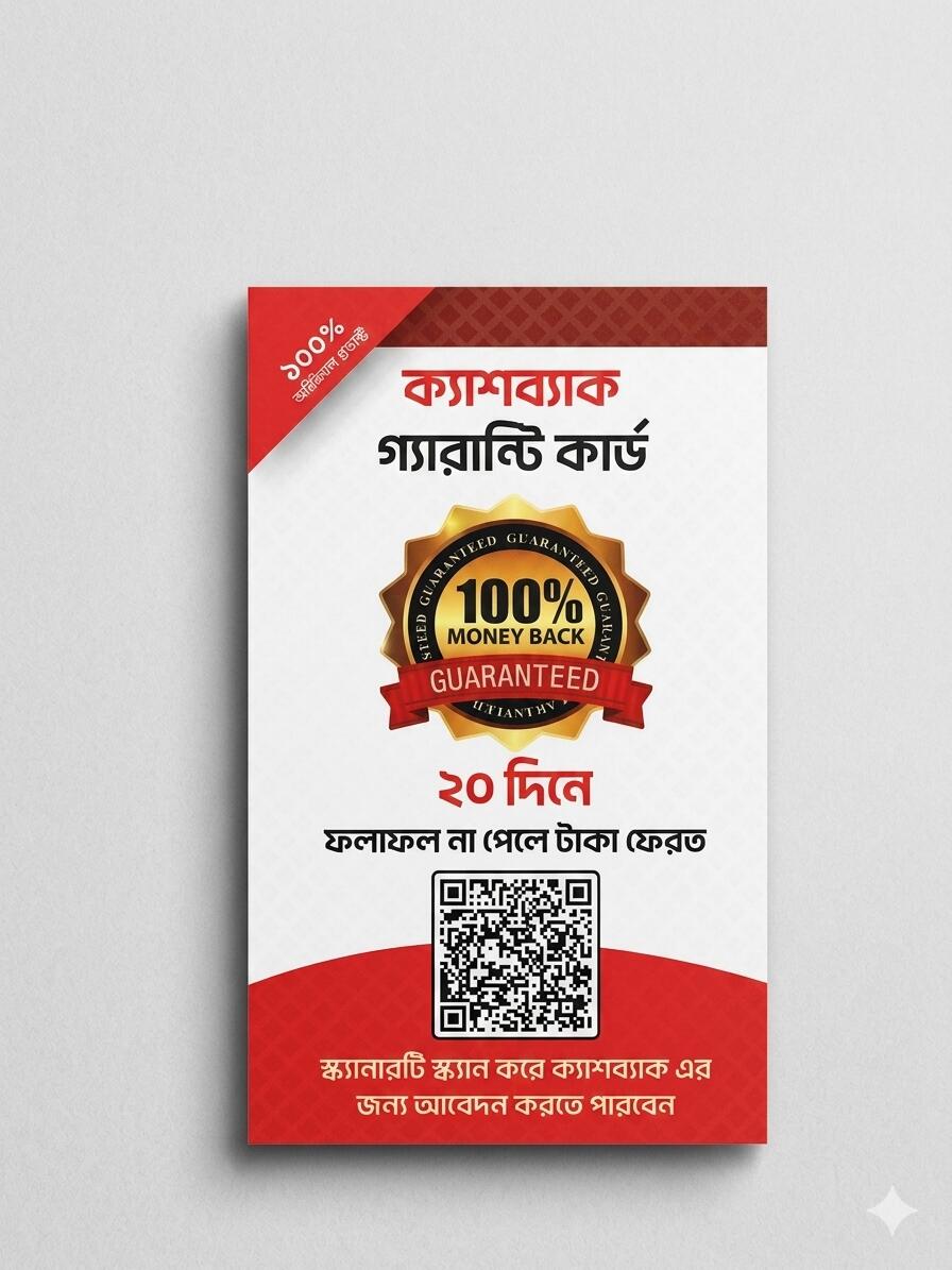 Official Guarantee Card